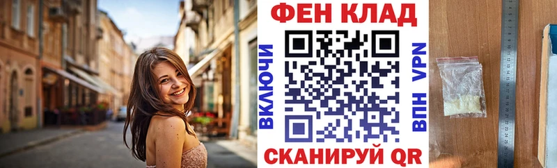 Амфетамин Розовый  Ясногорск 