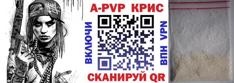Alpha-PVP VHQ Ясногорск