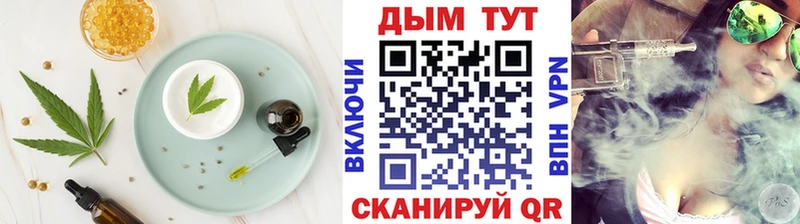 Cannafood марихуана  Ясногорск 