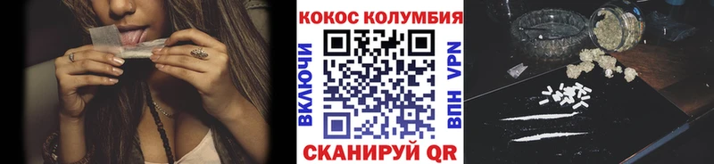 Кокаин Эквадор  Ясногорск 