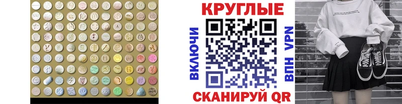 Ecstasy VHQ  Ясногорск 