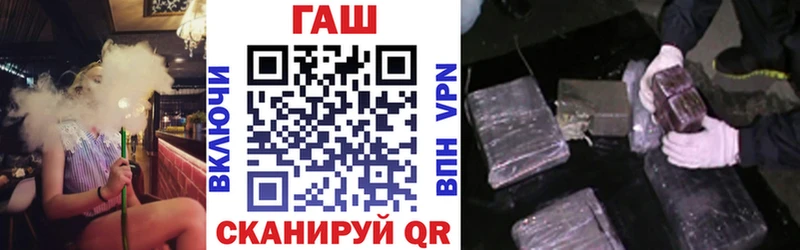 ГАШ VHQ  Ясногорск 