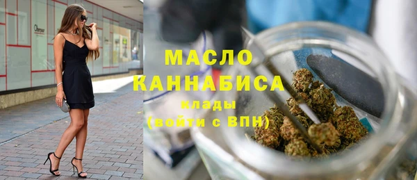 мяу мяу мука Балахна