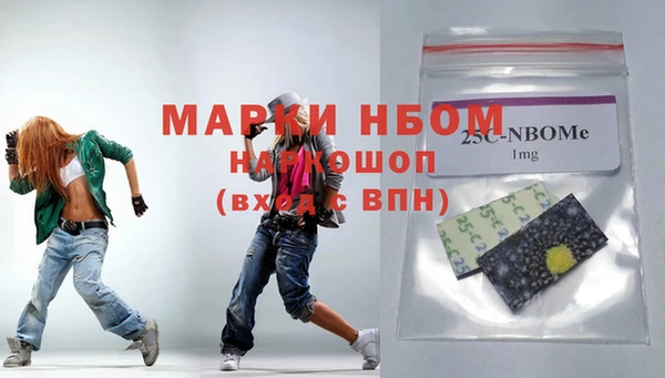 мяу мяу мука Балахна