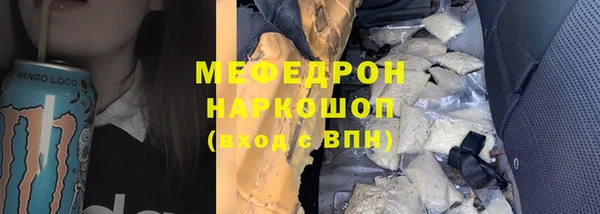 бутик Балабаново