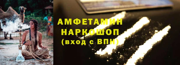 бутик Балабаново