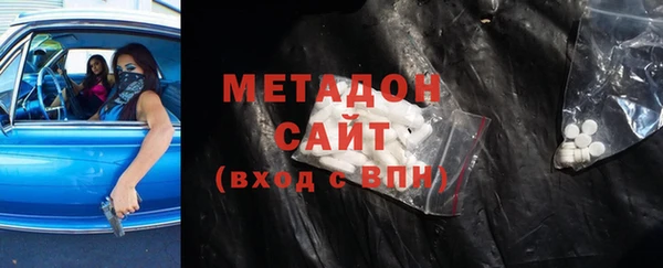 бутик Балабаново