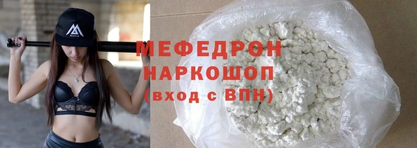 бутик Балабаново