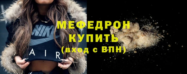 мяу мяу мука Балахна