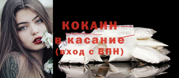 бутик Балабаново