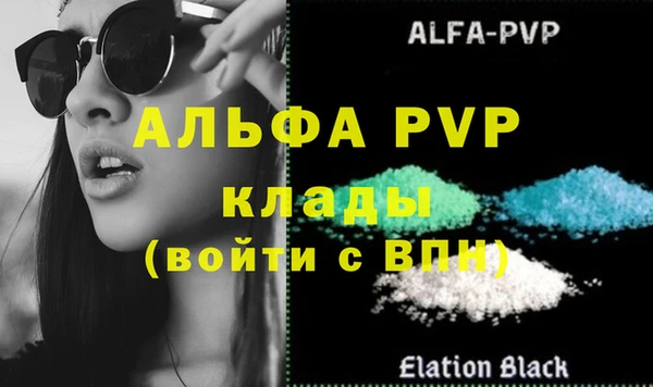 бутик Балабаново