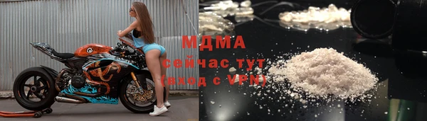 мяу мяу мука Балахна