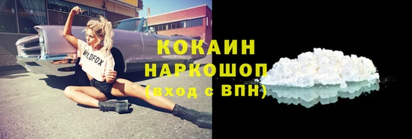 мяу мяу мука Балахна
