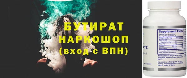 мяу мяу мука Балахна