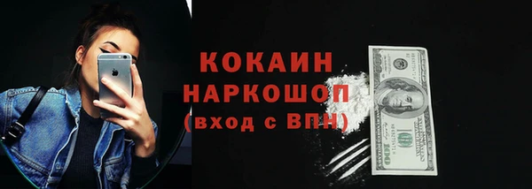 бутик Балабаново
