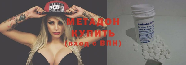 бутик Балабаново