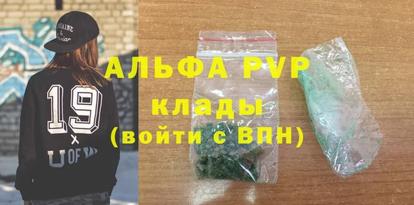 бутик Балабаново