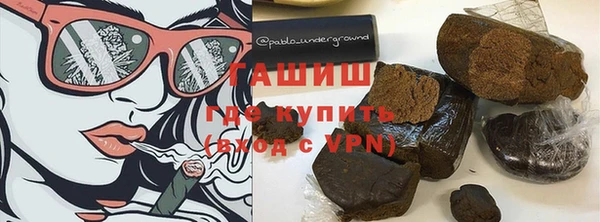 мяу мяу мука Балахна
