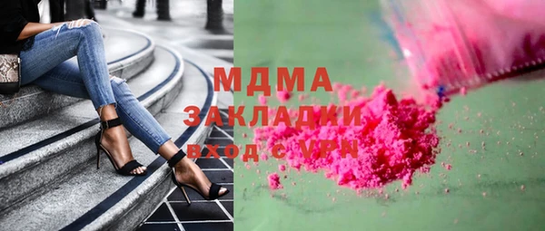 мяу мяу мука Балахна