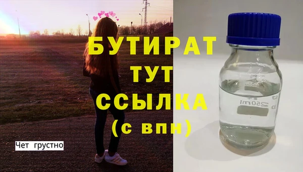каннабис Баксан