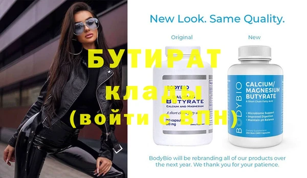 мяу мяу мука Балахна