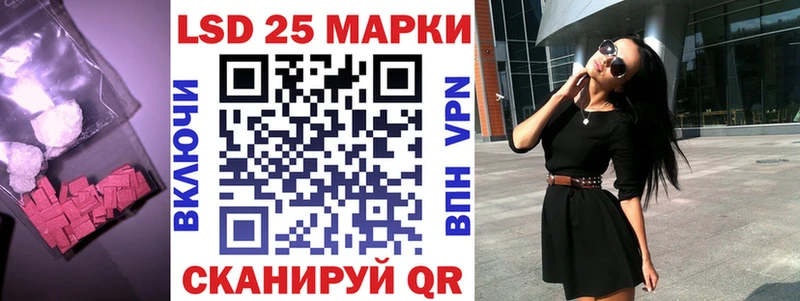 ЛСД экстази кислота  купить закладку  Ясногорск 