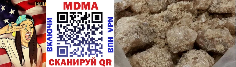 MDMA молли  MEGA как зайти  Ясногорск  что такое наркотик 