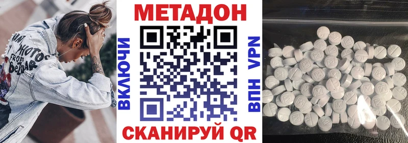 Метадон мёд  сколько стоит  Ясногорск 