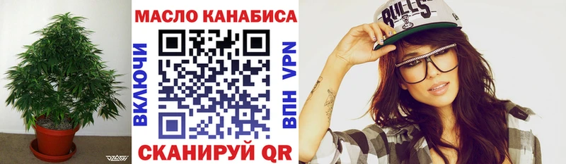 ТГК концентрат  Ясногорск 